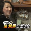 내 식탁에 누가 손을 올려 감히
