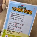 한국을 빛낸 위인들 | [도서] 오리고 붙이고 세우는 한국사 플랩북-한국을 빛낸 100명의 위인들 솔직후기