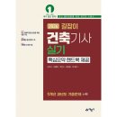 예문사 - 동구 송현로 50 | 예문사