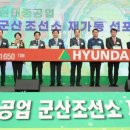 군산현대의원 이미지