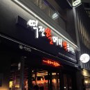거여 술집 추천🍻 역전할머니맥주 거여점 짜파구리+김치나베 조합 대박