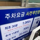 연안부두로33번길 이미지