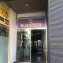 구미큰나무정형외과 네이버블로그