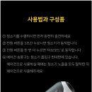 가로텍