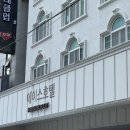 프롬에이치 에이스 | 대전 유성 프롬에이치 에이스호텔 by아늑 후기, 여자 혼자 여행 숙소 추천!