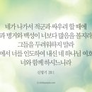 (주)세아창원특수강 - 10097 | (주)세아창원특수강