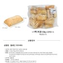 과일파는고릴라 - 계양구 계산새로 110 | 건강빵 칼로리정리 (파란라벨, 뚜레쥬르, 깜빠뉴, 호밀빵, 바게트, 치아바타, 소금빵)