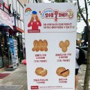 성수동꿀꽈배기일산 이미지