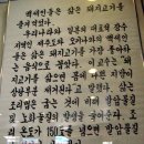 강남 / 충청도식 구수한 인심으로 동네 석권 ＜서초순대국＞ 이미지