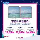 으뜸플러스안경 탄현점 이미지