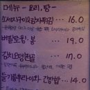 구룡다락