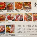 쵸쵸 (미사점) 이미지