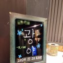 강남-036 네이버블로그