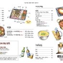 남양황소곱창