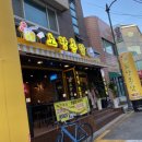 공주노랑통닭 이미지