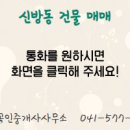 더책임공인중개사사무소 이미지