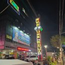 국빈관나이트 - 창녕군 온천1길 40 | 독산동 나이트 국빈관 룸 후기 부킹 횟수 꿀팁정보 가격정보