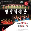 우리 민족 예술단 이미지