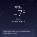화천배머리펜션 이미지