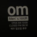 오엠헤어