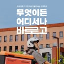 롯데리아제천 이미지