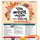 삼계인력 이미지