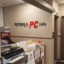 아이비스PC 이미지