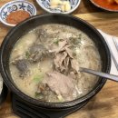 진국돼지국밥 이미지