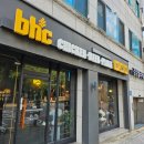 BHC 신도림미래점 이미지