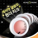 원더뷰티 이미지