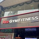 레드짐 | 내돈내산 일일권으로 다녀온 대구 동성로 레드짐 솔직후기