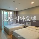마인드 관광호텔 | 제주 성산 가성비 숙소 코델리아 호텔, 성산일출봉 8분 3만원대 솔직 리뷰