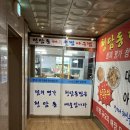 청담동대구뽈찜아구찜 이미지