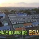 몽키하우스