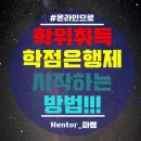 재봉 기초&활용(야간) | 직장인 야간대학교보다 직장인 학점은행제