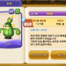 투투