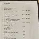 안동국밥 - 안산시 상록구 예술광장로 11 | 안동국밥
