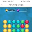 해피오락실 이미지