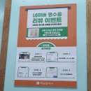 [백일칼국수 원주혁신점] 튀김만두 찐 맛집 ㅇㅈ합니다,,,