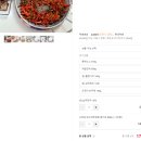 반고개무침 | [캠핑밀키트] 간편하게 만들어 먹는 오징어숙회무침 l 신호남 반고개 무침회 밀키트 조리후기