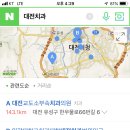 대전교도소부속치과의원 이미지