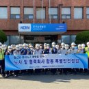 한국남동발전(주)삼천포본부 이미지