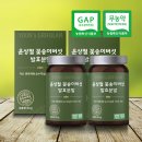 고운건강식품