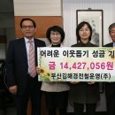 ㈜모아 이미지