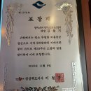 경북가스 이미지