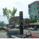 부동산천국공인중개사사무소 이미지