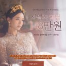 ‘편스토랑’ 진서연, 주상욱♥차예련 결혼사진 감탄 “너무 예쁘다” 이미지