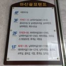 마산골프랜드 이미지