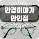 (주)안경이야기 이미지