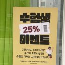 네일랜드(NAIL LAND)